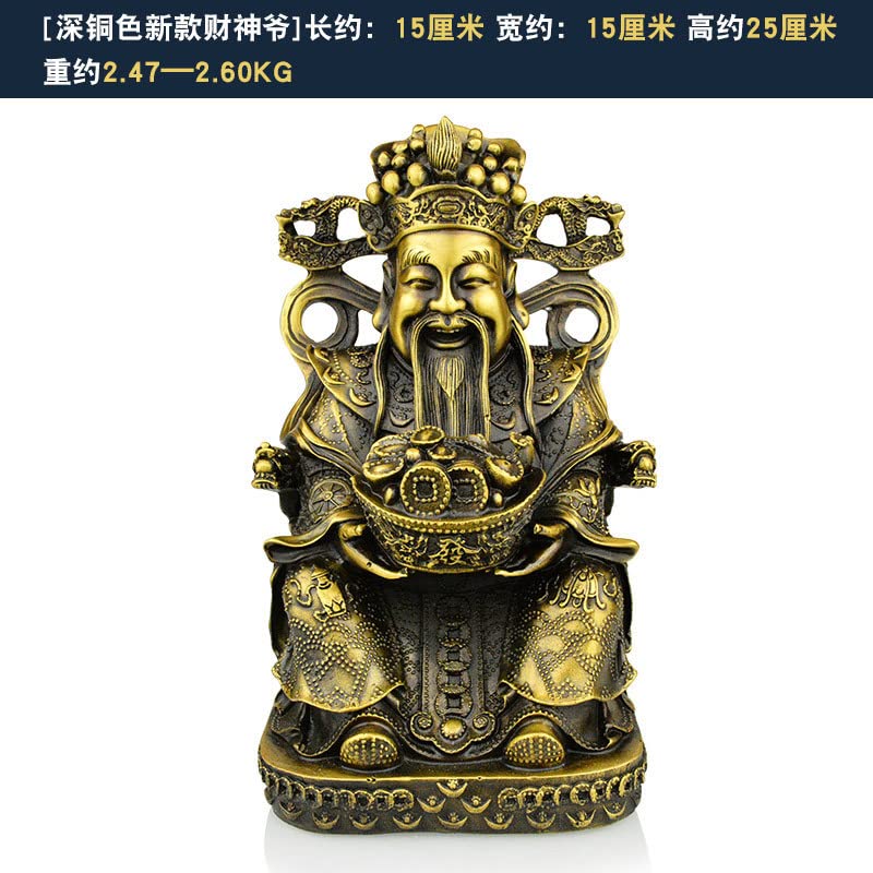 Amazon.com: 铜器铜财神爷佛像纯铜招财文财神爷铜像摆件家用客厅(1PCS